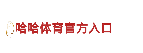 八戒体育网页版-专业观光旅游企业